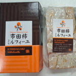 Ichida Persimmon Mille-feuille | Nagano Prefecture