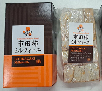 Ichida Persimmon Mille-feuille | Nagano Prefecture