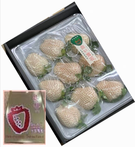 "RUBY" White Strawberry | Saga Prefecture | 9 Pcs