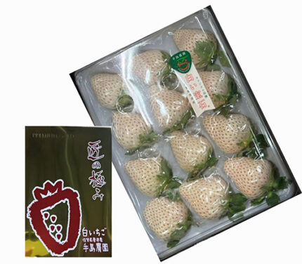 "Tejima Farm" White Strawberry | Saga Prefecture