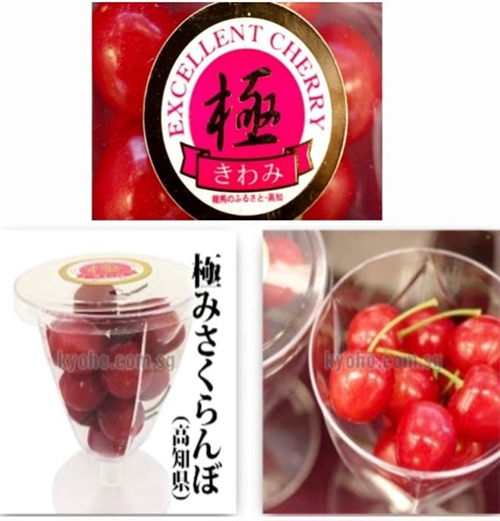 Benishuhou Cherry | Kouchi Prefecture | Cup Size