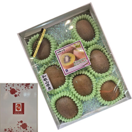 Kinohime Kiwi Fruits (Pesticide-free) | Wakayama Prefecture | M Size 8 Pcs