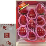 Tochiaika Strawberry | Deluxe Grade - Farm Direct | Tochigi Prefecture | Ichiban 9 Pcs