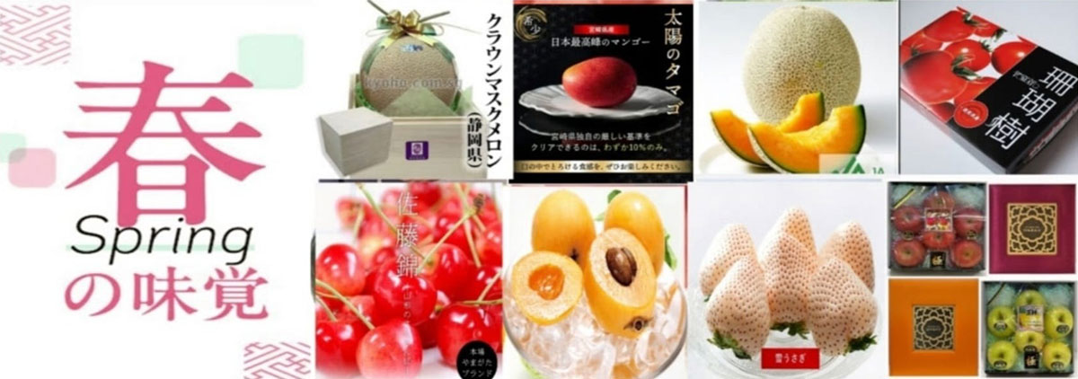 Spring Season Delicacies