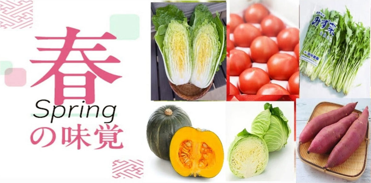 Spring Season Delicacies