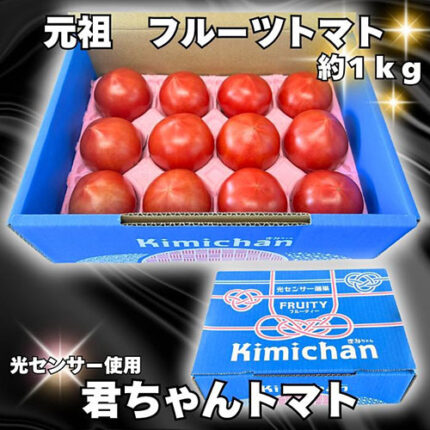 Kimichan Fruits Tomato | Tochigi Prefecture