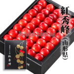 Benishuho Cherry | Yamagata Prefecture | 2L Size