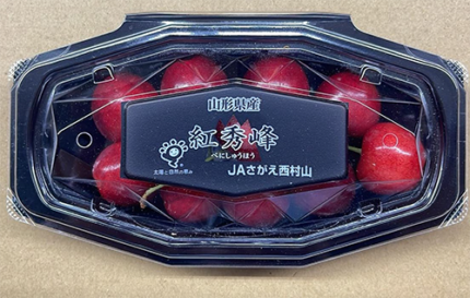 Benishuho Cherry | Yamagata Prefecture | 3L Size Pack
