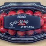 Benishuhou Cherry | Yamagata Prefecture | L Size Pack