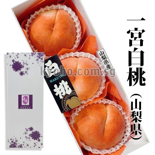 Ichitosho (Yatsushiro) & Premium (Ichinomiya) (Hikawa Hakuho Variety) | Yamanashi Prefecture | 3L Size 3 Pcs