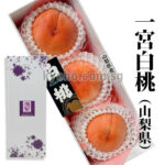 Ichiminomiya Premium Peaches | Variety: Hikawa Hakuhoh | Yamanashi Prefecture | 4L Size 3 Pcs