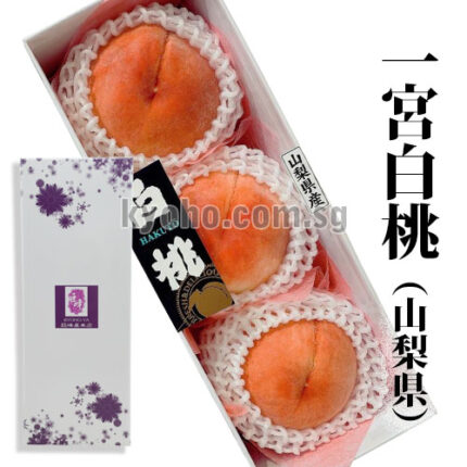 Ichiminomiya Premium Peaches | Variety: Hikawa Hakuhoh | Yamanashi Prefecture | 4L Size 3 Pcs