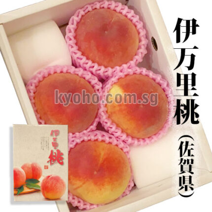 House Grown Peach Hikawa Hakuhou variety | Saga Prefecture | 4 Pcs