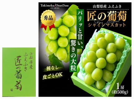 Takumi Shine Muscat Grapes | Premium Quality | Shu Grade | Yamanashi Prefecture