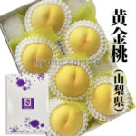 Golden Peach | Yamanashi Prefecture | 6 Pcs
