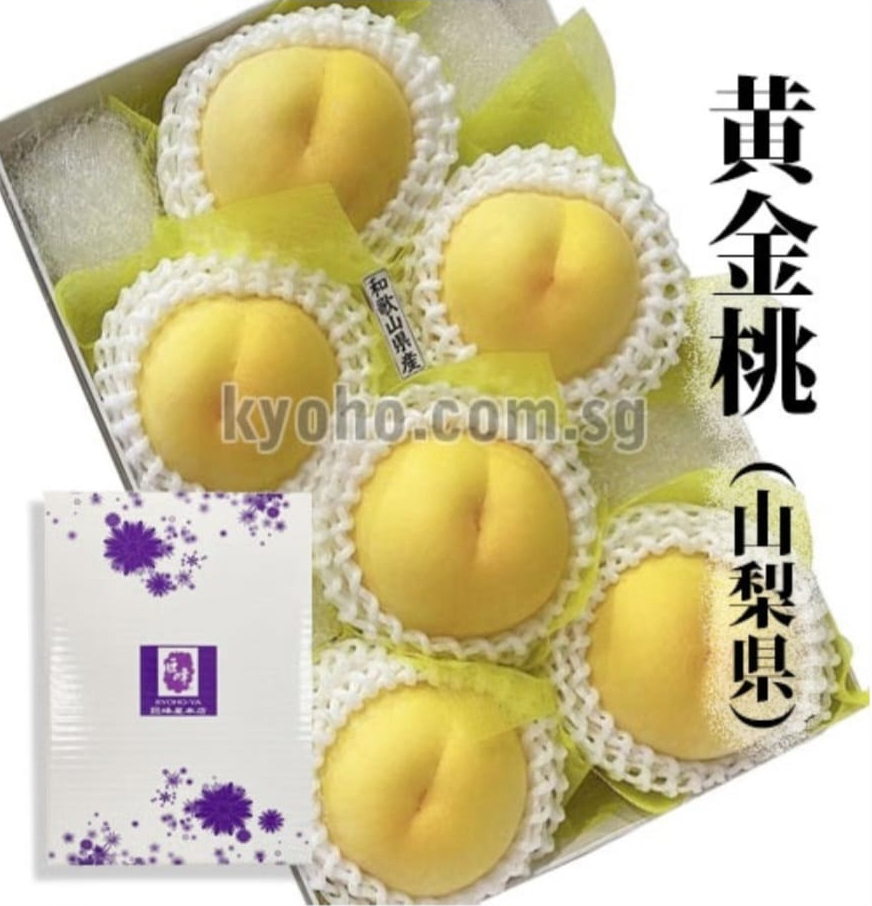 Golden Peach | Yamanashi Prefecture | 6 Pcs