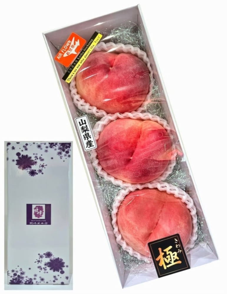 Kasugai "Natsuko" Peach | Yamanashi Prefecture | 3 Pcs