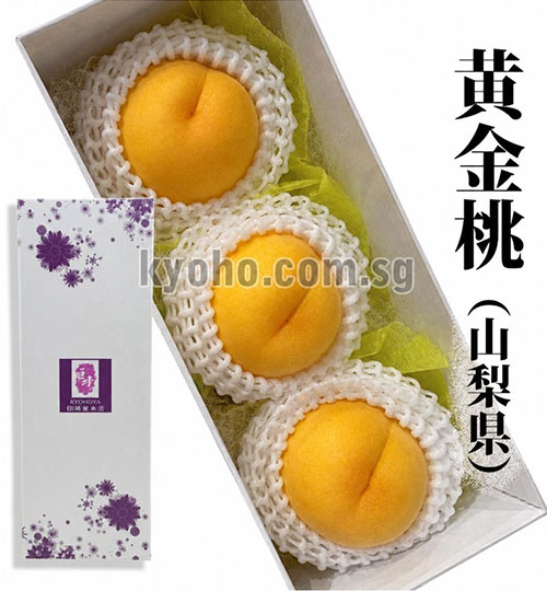 Golden Peach | Yamanashi Prefecture | 3 Pcs