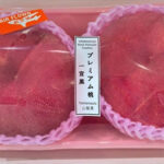 Ichiminomiya Black Premium Peaches | Variety: Hikawa Hakuhoh | Yamanashi Prefecture | 5L Size 2 Pcs