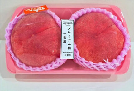 Ichiminomiya Black Premium Peaches | Variety: Hikawa Hakuhoh | Yamanashi Prefecture | 2L Size 2 Pcs