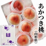 Akatsuki Peach | Yamagata Prefecture | 4L Size 6 Pcs