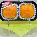 House Grown Tone Kaki (Seedless) | Wakayama Prefecture | 2 Pcs