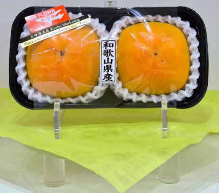 House Grown Tone Kaki (Seedless) | Wakayama Prefecture | 2 Pcs