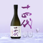 JYD/JDG-26A | Nakadori Akaiwa Omachi Jyo Morohaku | Junmai Daiginjyo | 720ml