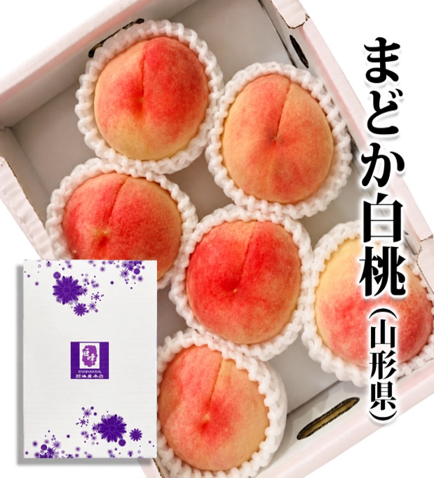 "Matoka" Hakutou | Yamagata Prefecture | 3L Size 6 Pcs