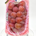 Queen Nina Grapes | (Seedless) Aoshu Grade | Okayama Prefecture | 620g