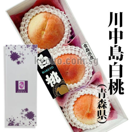 Kawanakajima Peach | Tokushu Premium Grade | Aomori Prefecture | 4L Size 3 Pcs