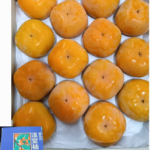 House Grown Persimmon Soushu Kaki | (Seedless) Akashu Premium Grade | Nara Prefecture | 14 Pcs