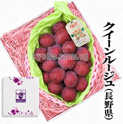Queen Rouge Grapes | (Premium Grapes) Shu Grade | Nagano Prefecture | 710g